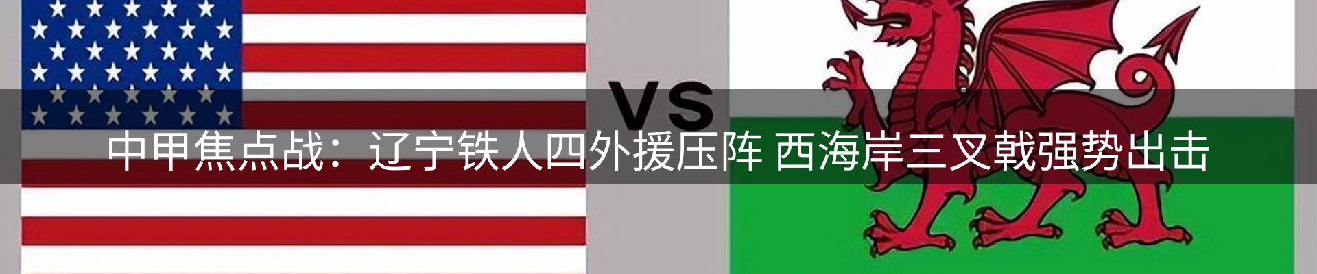 最新资讯