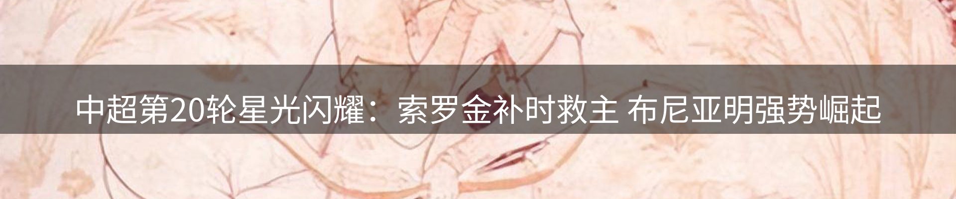 最新资讯