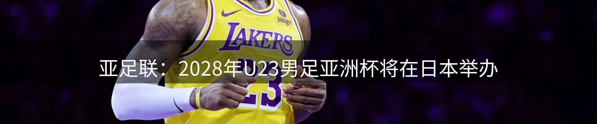 最新资讯