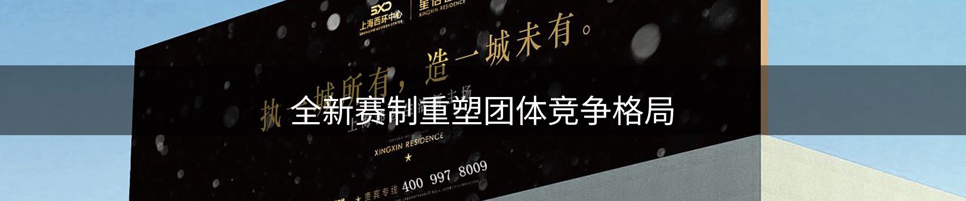最新资讯