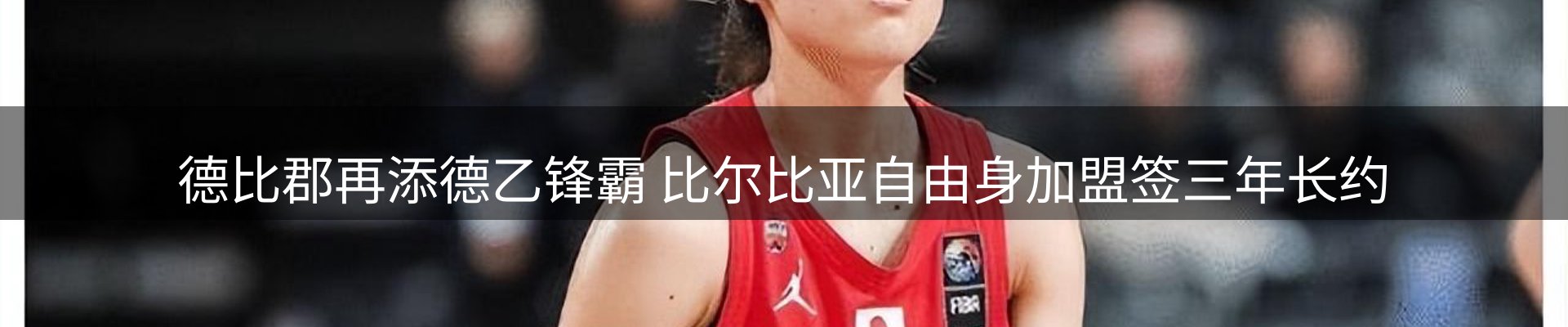 最新资讯