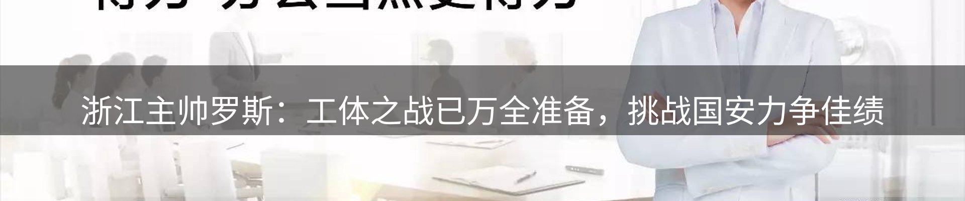 最新资讯