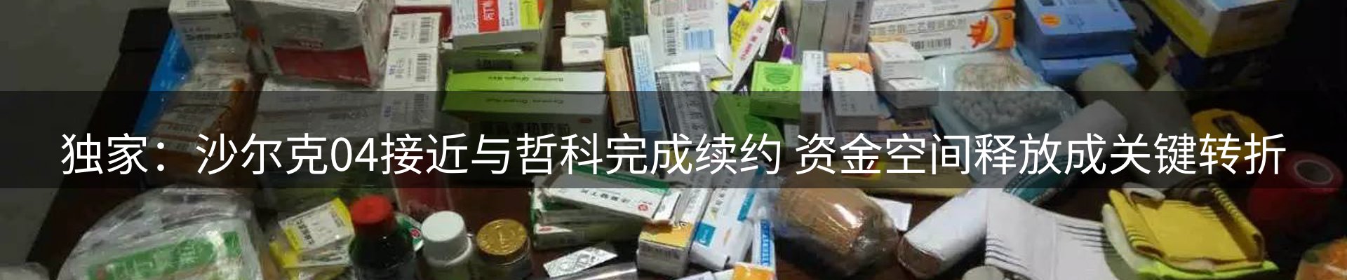 最新资讯