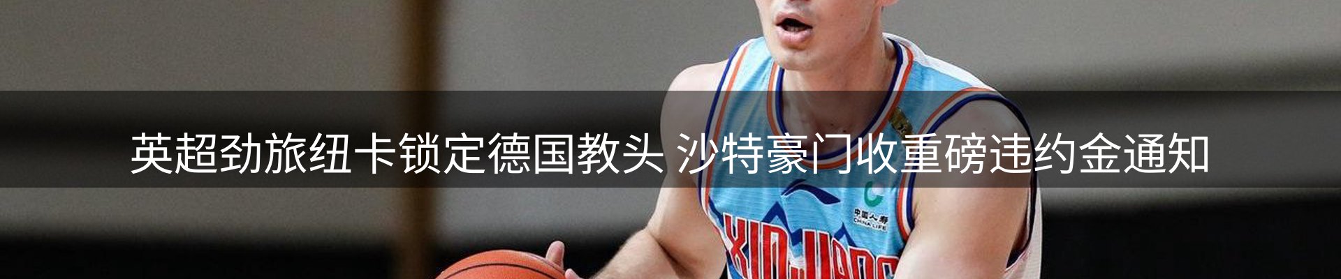 最新资讯
