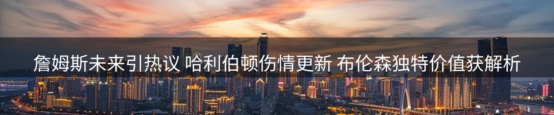 最新资讯
