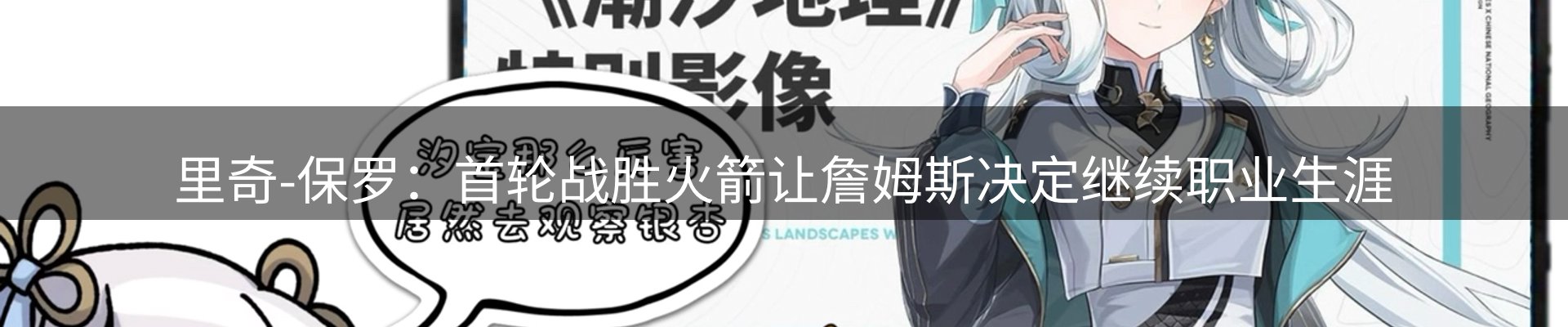 最新资讯